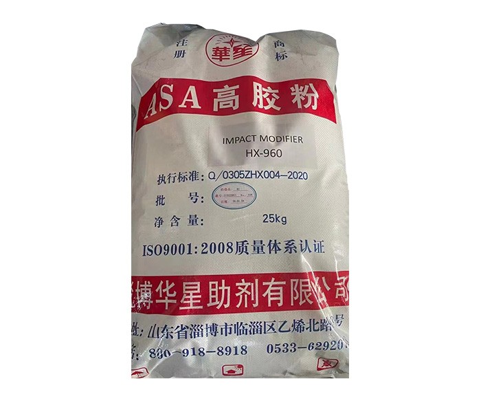 浙江ASA高膠粉