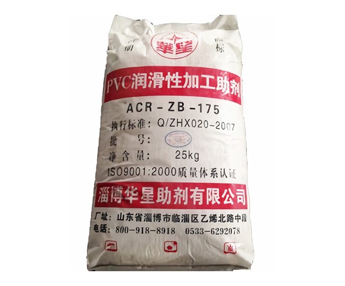 浙江PVC潤滑型加工改性劑